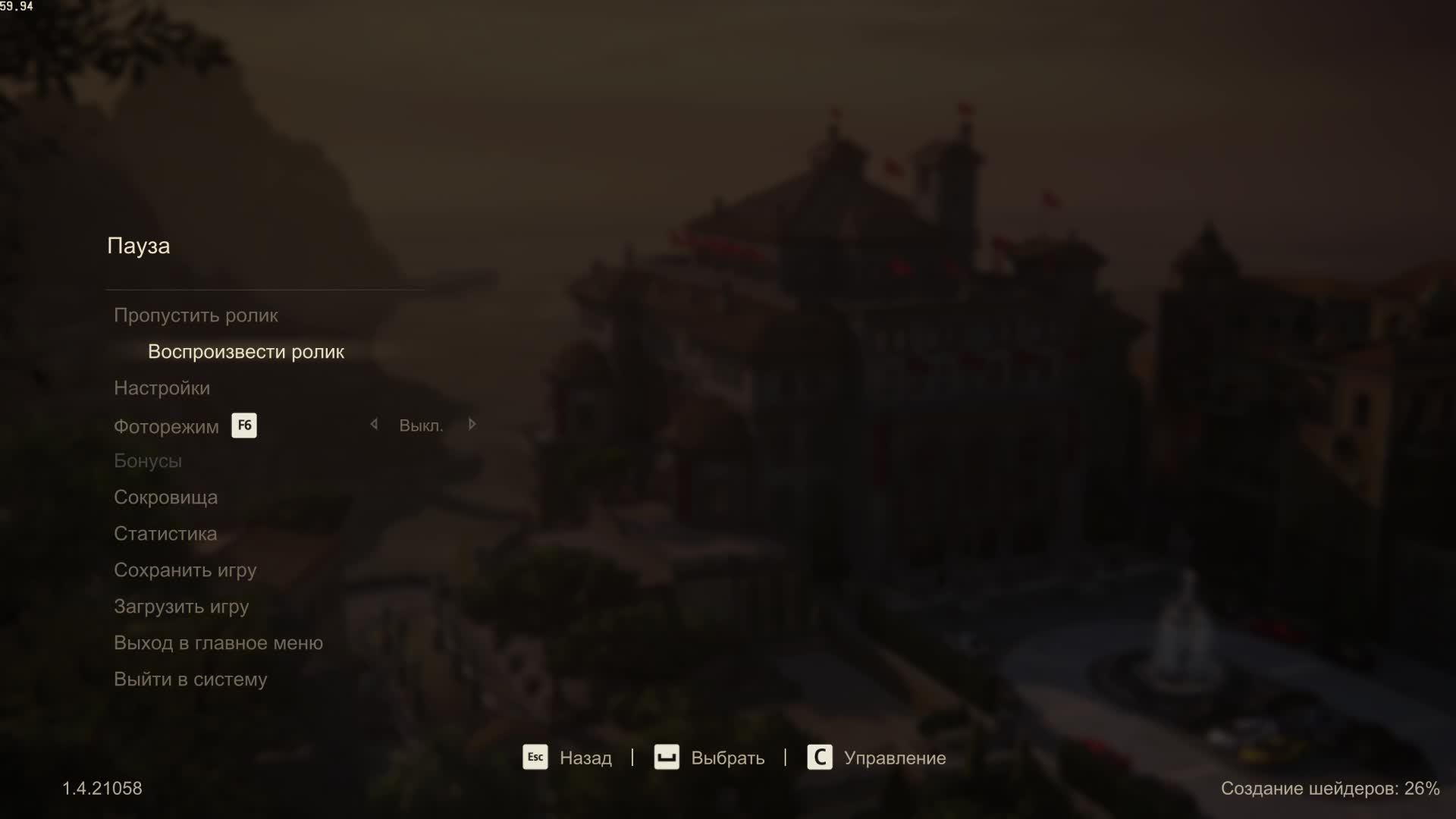 Uncharted 4: A Thief's End Игрофильм. Продолжаем на ПК. #2 смотреть онлайн