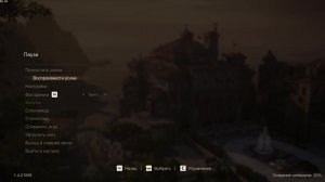 Uncharted 4: A Thief's End Игрофильм. Продолжаем на ПК. #2