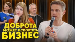 Социальная миссия ≠ прибыль. ЖЕСТКИЙ разбор бизнеса с оборотом 4 млн