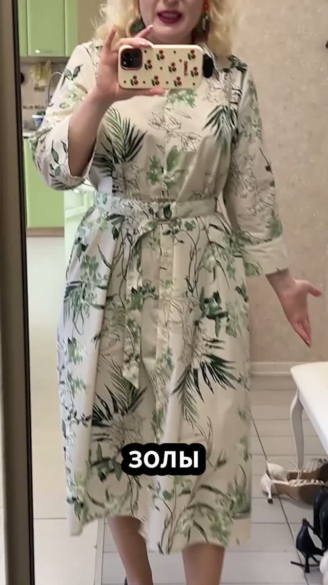 😍 Не ожидала, что это платье будет сидеть ТАК!