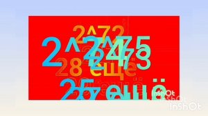РОСРСОР 2^80
