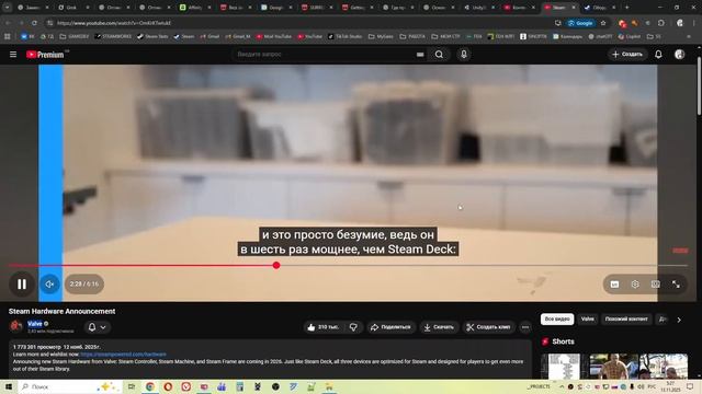 БОМБЫ ОТ VALVE - Steam Frame, Steam Machine, Steam Controller - Три новых устройства VALVE - Анонс смотреть онлайн