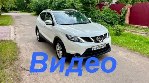 Qashqai j11