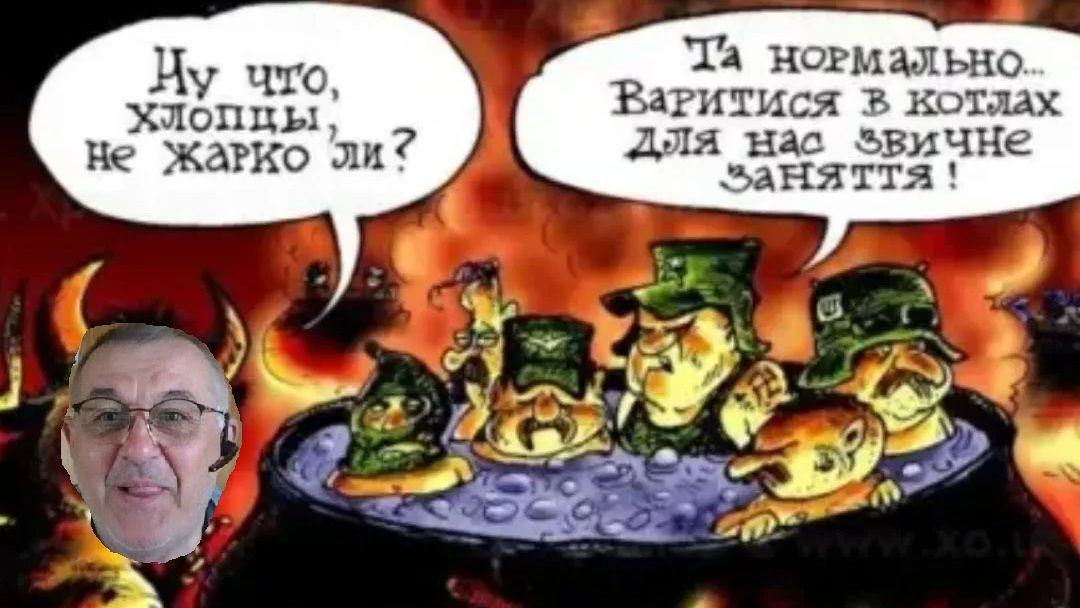 Из котла в котел 14 лет... Скоро догонят Моисея смотреть онлайн
