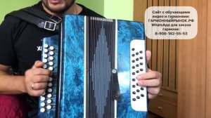 Виновата ли я | Разбор на гармони | Сайт с обучением ГАРМОННЫЙРЫНОК.РФ
