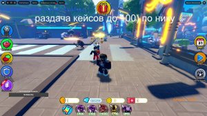 КЕЙСЫ КЕЙСЫ КЕЙСЫ КЕЙСЫ!!!!!!!!!! играем в ттд