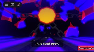 Все концовки в бурить к ядру земли
