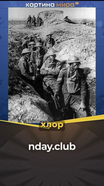 Фриц Габер: Гений, подаривший миру удобрения и убивший тысячи людей