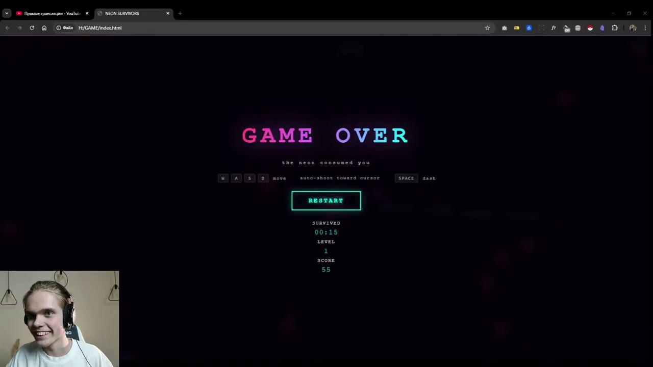 Тех веб # Ответы на вопросы и создание игры за 1 час - 15.09.2026 смотреть онлайн
