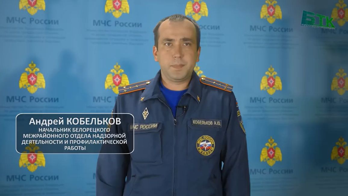 Оперативная обстановка по пожарам в Белорецком районе