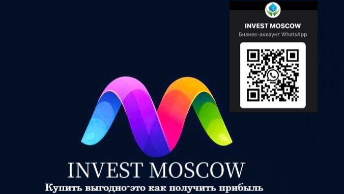 Нежилое помещение на продажу, 360 м²,  г. Москва, ул. Брусилова, д. 7, Этаж № 1, помещение 2/1