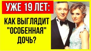 Какая она сейчас? Как после расставания родителей живёт «особенная» дочь Бероева и Алфёровой?