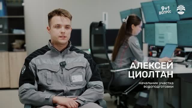 9+1 вопрос... участнику программы «ПрофСтарт»
