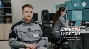 9+1 вопрос... участнику программы «ПрофСтарт»