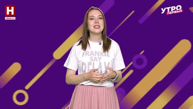 Лучшие видео недели | В ТРЕНДЕ