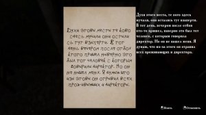 Summer of '58 #2 / Тайны детского лагеря