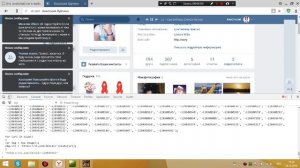 Накрутка смс в вконтакте