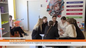 Стобалльники есть и в Мордовии: на федеральном уровне подвели итоги единых госэкзаменов
