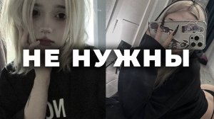 Почему парни теряют интерес к девушкам
