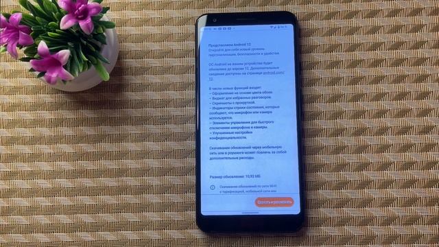 ANDROID 12 ФИНАЛЬНЫЙ РЕЛИЗ 2021!ПОЛНЫЙ СПИСОК ИЗМЕНЕНИЙ! СТОИЛО ЖДАТЬ! смотреть онлайн