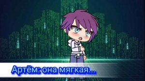 Gacha tg tf (13 серия)