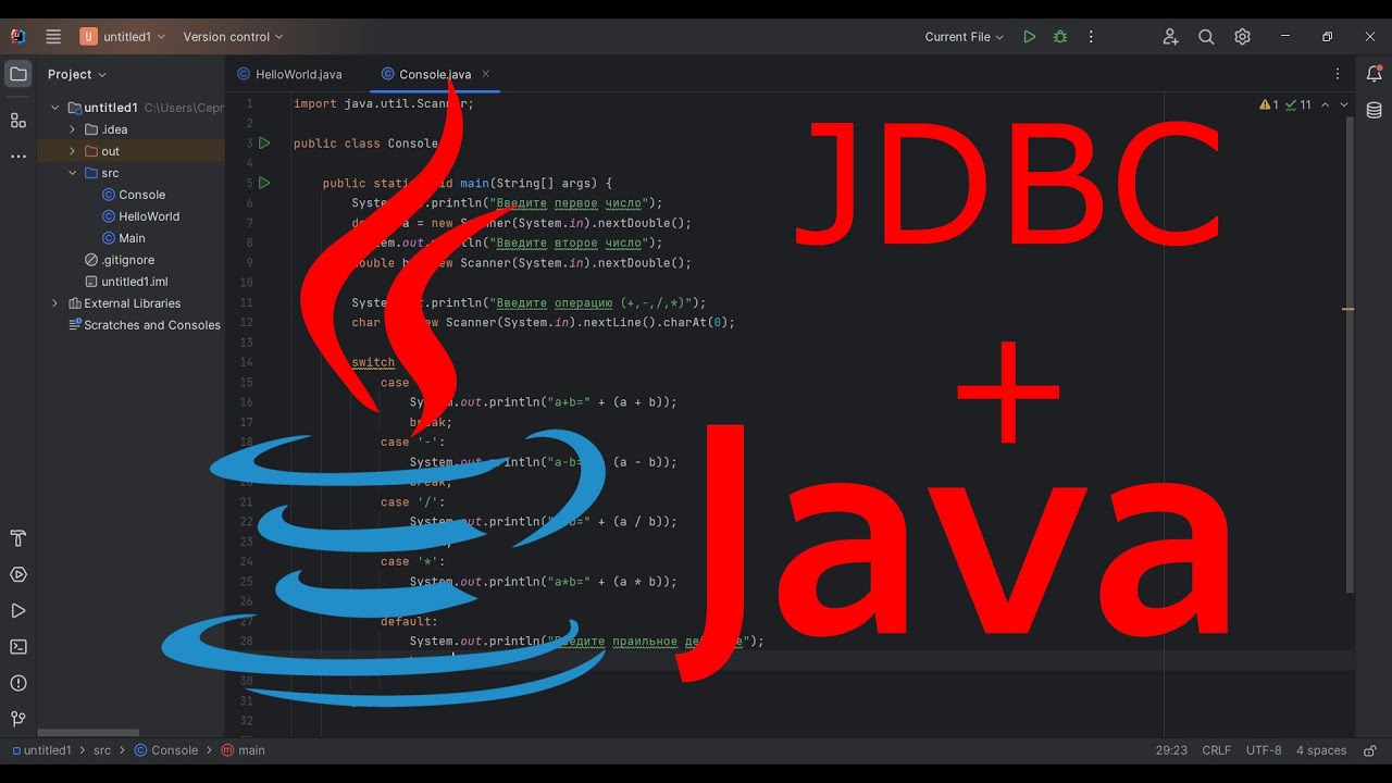 Java. JDBC. Урок 008. PreparedStatement. смотреть онлайн