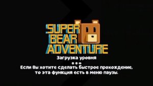 Нашел все стикеры в SBA!! 😲