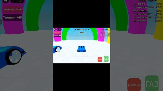 Roblox гонки смотреть онлайн