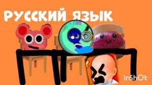 для двух каналов pov:самая тупорылая Крыса в классе