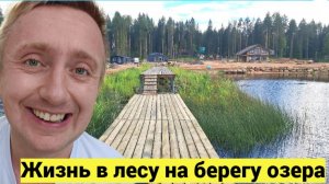 Продаю участок под Санкт-Петербургом. Коттеджный посёлок Лесная Ривьера.