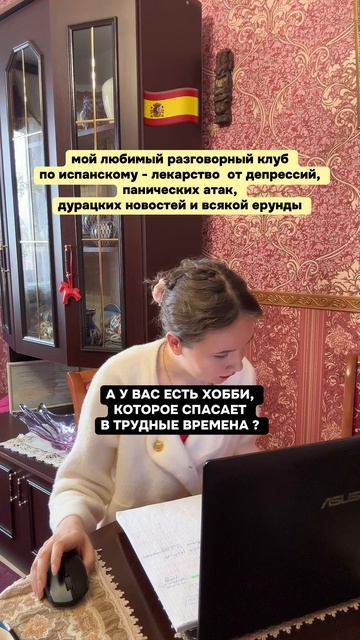 Мой любимый разговорный клуб смотреть онлайн