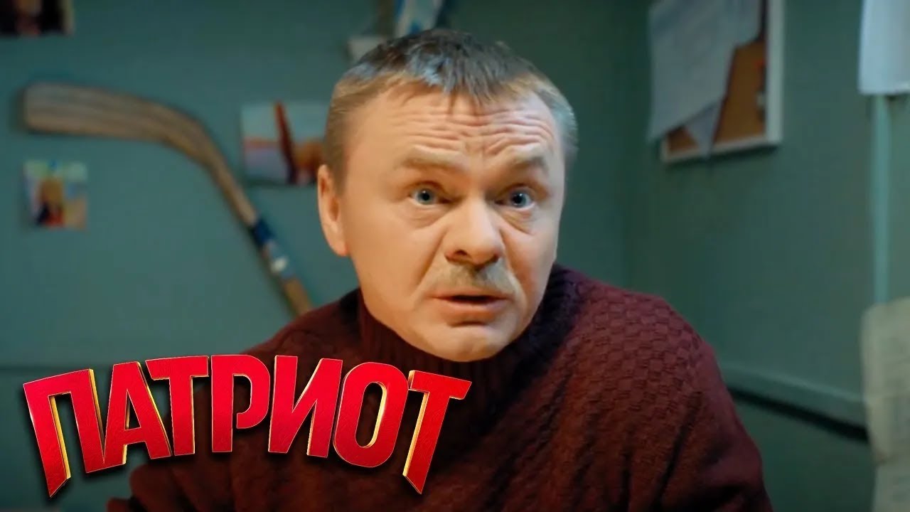 Патриот: 2 сезон, 17-20 серии смотреть онлайн