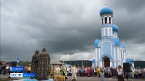 Монумент Петру и Февронии Муромским установили в Свирске