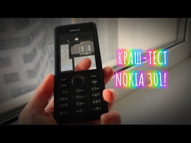 Краш-тест Nokia 301 смотреть онлайн