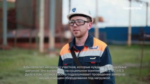 Новый уровень цифровизации производственных процессов Яковлевского ГОКа