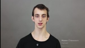 Иоанн Станкевич