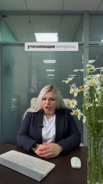 2. Этап - Знакомство с юристом