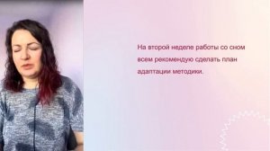 Балансы сна и бодрствования.  Система ПАСПОРТ.  Режим ребенка