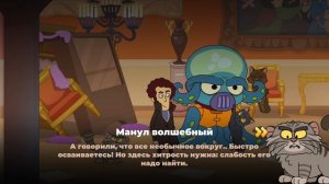 Пушкин спасает всех! #1 
Нашествие инопланетян!