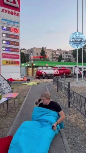 «Я ждал бензин в спальнике 8 часов — и вот он, момент истины»