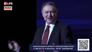 Hermes management - Выступление директора Европейского представительства на конгрессе 2017 в Москве