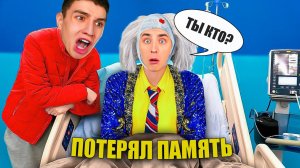 ВЛАД А4 ПОТЕРЯЛ ПАМЯТЬ ! ЗАБЫЛ ПАЦАНОВ (Премьера Клипа 2022) ГАДГИВН prod.