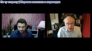 Ричард Д. Вольф - Диалектика в действии: Чем была экономика до Адама Смита?