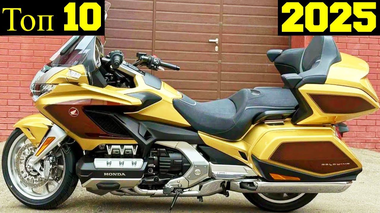 Топ 10 Самых Мощных Мотоциклов HONDA в 2025 году ! смотреть онлайн