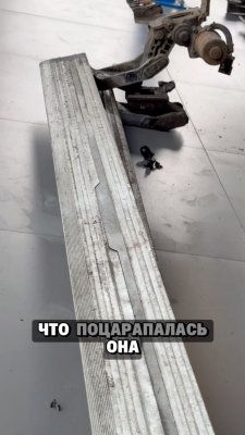Таких электропорогов вы ещё не видели