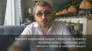 Рассуждения о полиции города Краснодара…