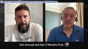 Дюран – Соглашение между США и Ираном расторгнуто, удары возобновляются. Ормуз закрывается
