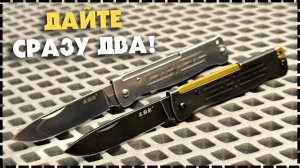 Карманная БРИТВА! Складной Нож Sanrenmu Partner PT611