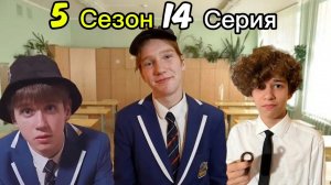 Шгш: 5 УСТРОИЛИ ДРАКУ 💀 ЗАПИХАЛИ В МУСОРКУ УЧЕНИКА 🔰 ПОРВАЛ ЗА СТОЛОМ ДИРЕКТОРА 🤝