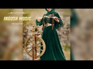ИНГУШСКАЯ Песня Айна Алиева - Илли ала